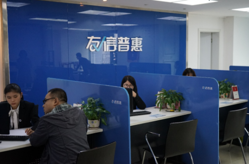 友信普惠積極踐行普惠金融，以科技賦能小微企業(yè)