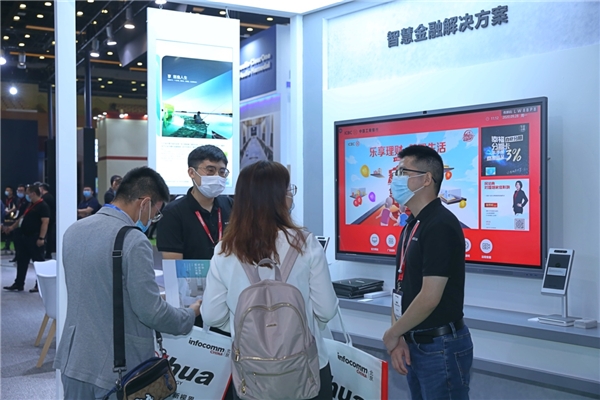 MAXHUB亮相北京InfoComm展：V5至臻版首展，創(chuàng)新方案引領(lǐng)新方向