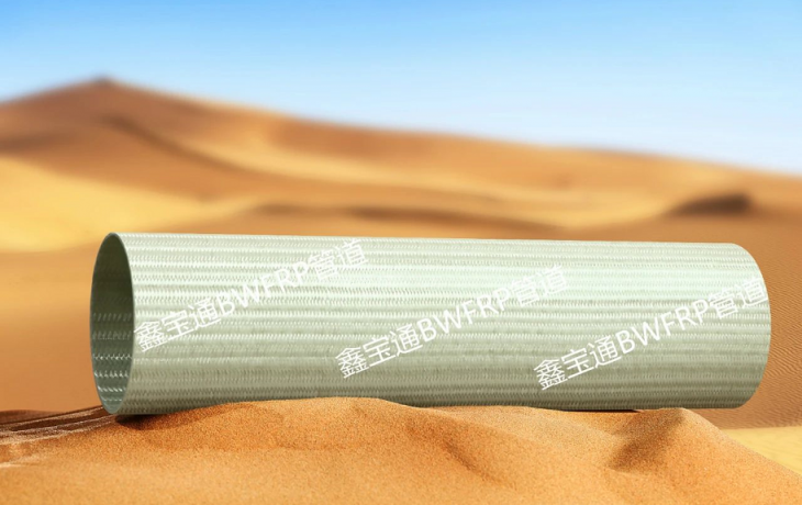 仿冒侵害了誰(shuí)的利益 BWFRP管道行業(yè)發(fā)展何去何從？