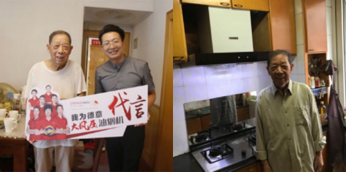 堅(jiān)守品質(zhì)與服務(wù)，21年老用戶為德意真情代言