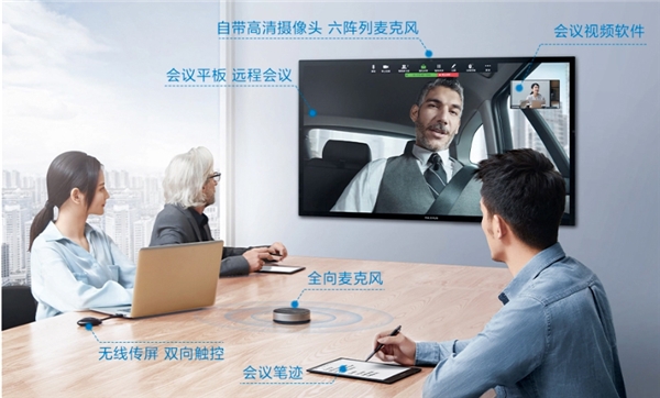 為更多行業(yè)賦能，MAXHUB智能會議平板參展Infocomm China