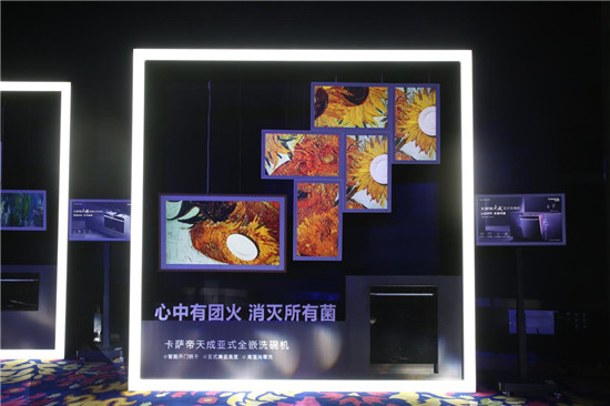買洗碗機(jī)不能憑印象？賣場(chǎng)對(duì)比完才知道，卡薩帝已成為新寵