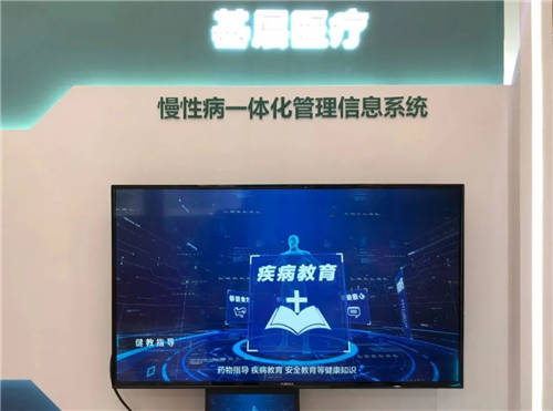 創(chuàng)新應(yīng)用，全面助醫(yī) 易聯(lián)眾“互聯(lián)網(wǎng)+醫(yī)療”精彩亮相2020年華南醫(yī)院信息網(wǎng)絡(luò)大會(huì)