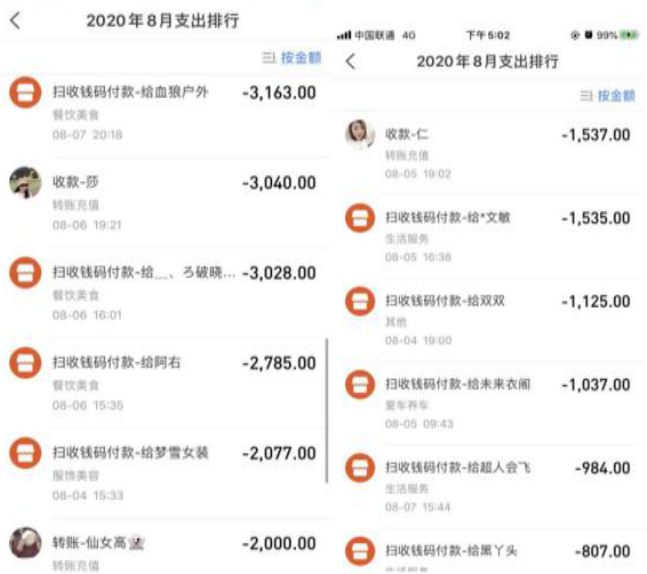 云養(yǎng)貓、云擺攤，騰訊手機管家提醒高額返利“投資”勿輕信
