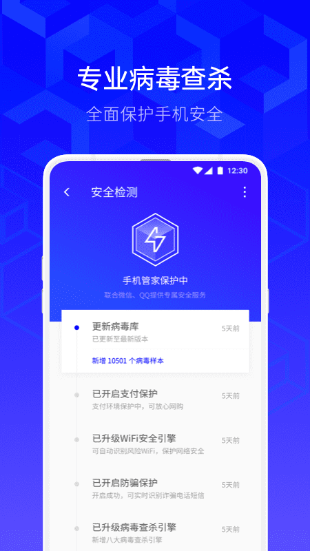 云養(yǎng)貓、云擺攤，騰訊手機管家提醒高額返利“投資”勿輕信