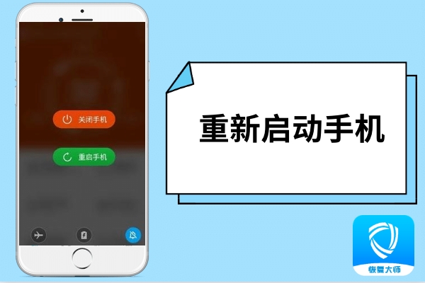 如何恢復刪除的手機通訊錄聯(lián)系人？手把手教你在手機上找回！