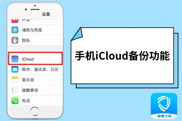 如何恢復刪除的手機通訊錄聯(lián)系人？手把手教你在手機上找回！