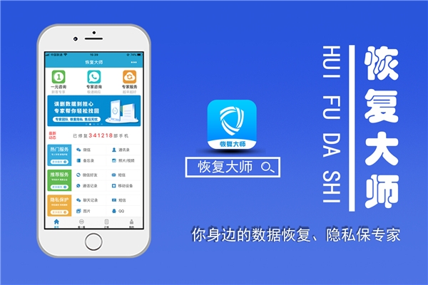 如何恢復刪除的手機通訊錄聯(lián)系人？手把手教你在手機上找回！