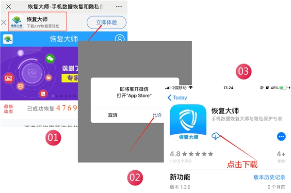 如何恢復刪除的手機通訊錄聯(lián)系人？手把手教你在手機上找回！