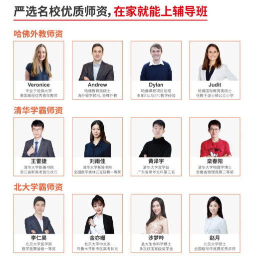 雙師直播課硬核發(fā)力，線上輔導(dǎo)就選讀書郎！