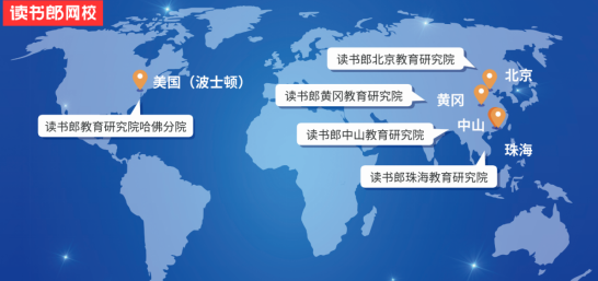 雙師直播課硬核發(fā)力，線上輔導(dǎo)就選讀書郎！