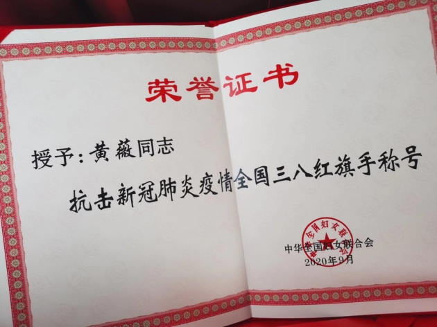 大事面前大有作為，薇婭加冕過后電商主播仍任重道遠
