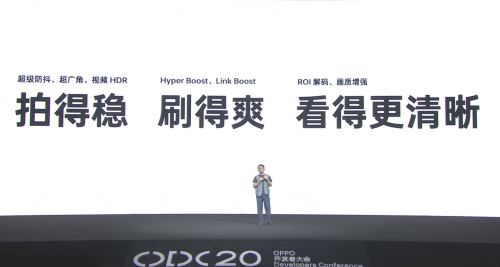 ColorOS 11 開放第三方影像接口，國慶出游隨時(shí)拍大片！