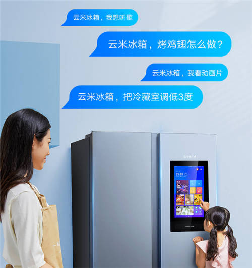 關(guān)愛不走形式，還是看看云米科技的這兩款產(chǎn)品吧