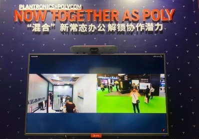 以無(wú)界創(chuàng)新應(yīng)萬(wàn)變新常態(tài)，Poly博詣亮相InfoComm China 2020