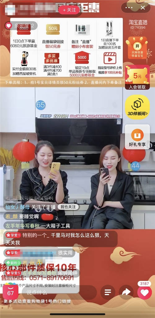 天貓雙11在即 品牌數(shù)據(jù)銀行重磅上線應(yīng)用市場