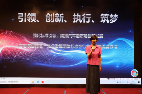萬高助力汽車行業(yè)規(guī)范發(fā)展，汽車維修行業(yè)團(tuán)體標(biāo)準(zhǔn)在京發(fā)布！