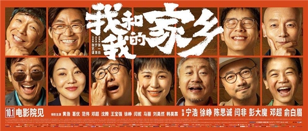《回鄉(xiāng)之路》引熱議，網(wǎng)友調(diào)侃：假如鄧超騎臺鈴電動車回鄉(xiāng)會怎樣