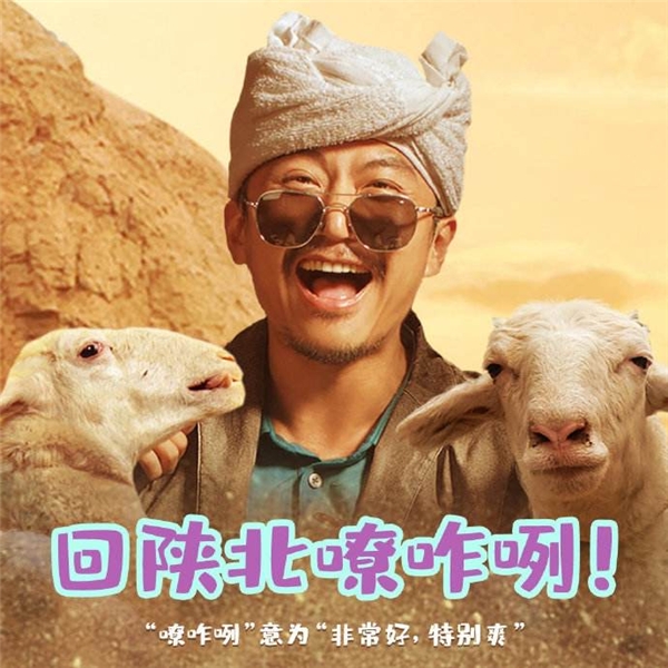 《回鄉(xiāng)之路》引熱議，網(wǎng)友調(diào)侃：假如鄧超騎臺鈴電動車回鄉(xiāng)會怎樣