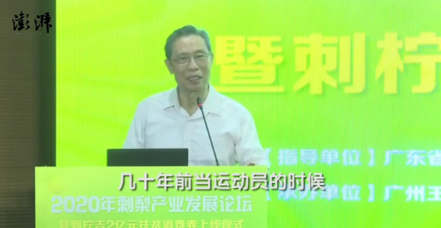 央視國慶晚會(huì)“C位”鐘南山！每一次出現(xiàn)，都留下了金句