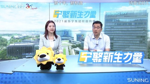 95后校招指南：選對有前途的企業(yè)，成就更了不起的自己