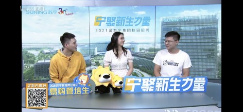 95后校招指南：選對有前途的企業(yè)，成就更了不起的自己