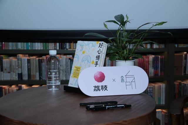 西安方所荔枝主題日啟動，聲音有不可替代的治愈力量