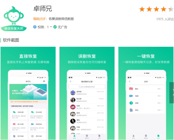如何恢復(fù)己刪除的照片？不僅完整恢復(fù)還有彩蛋
