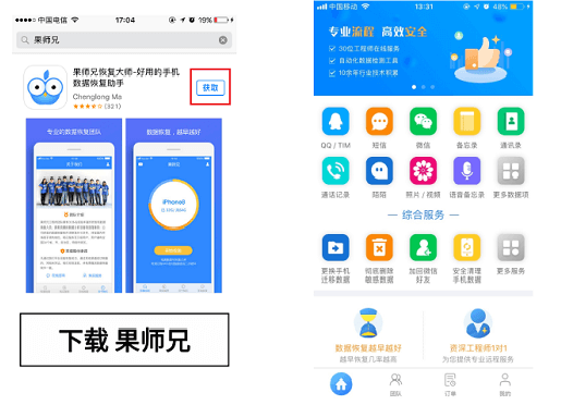 如何恢復(fù)己刪除的照片？不僅完整恢復(fù)還有彩蛋