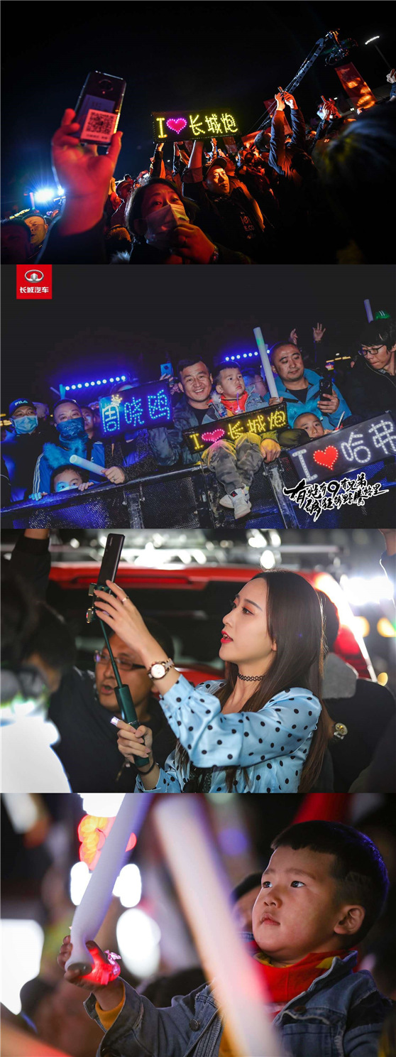 無兄弟，不越野！長城炮玩轉(zhuǎn)阿拉善英雄會