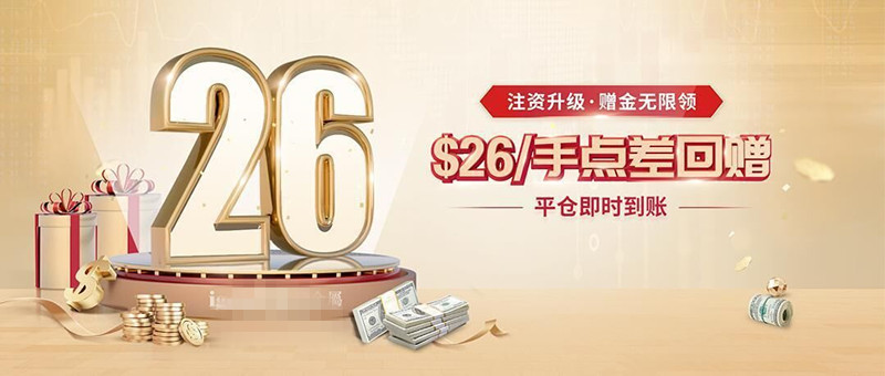 劃重點(diǎn)！10月黃金再迎撿錢行情，領(lǐng)峰為投資者謀福利