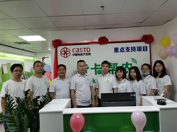 共享掛車來(lái)了！貨卡幫農(nóng)北京/廣州/深圳同一天隆重開(kāi)業(yè)！