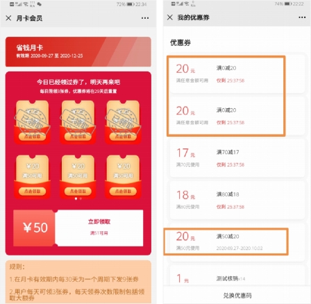 有贊云黑客馬拉松收官:新賽制點(diǎn)燃開發(fā)者激情 30天上線最佳商業(yè)應(yīng)用