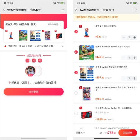 有贊云黑客馬拉松收官:新賽制點(diǎn)燃開發(fā)者激情 30天上線最佳商業(yè)應(yīng)用