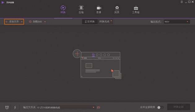 AVI怎么轉(zhuǎn)換成MP4，簡(jiǎn)單實(shí)用的視頻轉(zhuǎn)換軟件