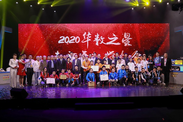 2020華數(shù)之星青少年數(shù)學(xué)大會(huì)完美收官 核桃編程學(xué)員斬獲全國前三