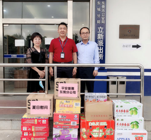 夏日送清涼，警民共團結！平安普惠東莞分公司慰問職場轄區(qū)派出所
