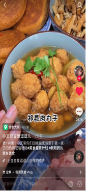 抖音攜手《我和我的家鄉(xiāng)》，記錄美好家鄉(xiāng)見(jiàn)證故土情懷
