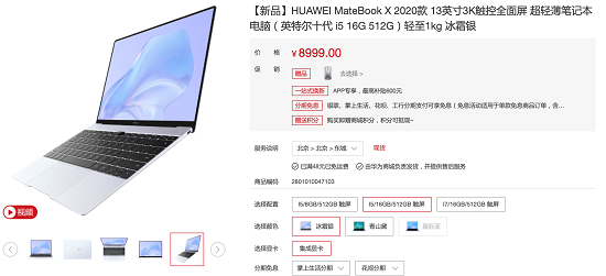 ThinkBook 14 銳智系創(chuàng)造本，處處有驚喜，更高性價(jià)比