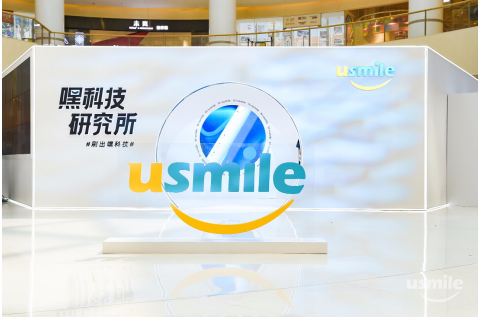 聯(lián)合華為榮耀發(fā)布“嘿科技”新品，usmile如何寫這部國產(chǎn)品牌進化論？