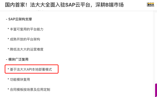 虛火過旺，電子簽名行業(yè)能跑出獨角獸嗎？