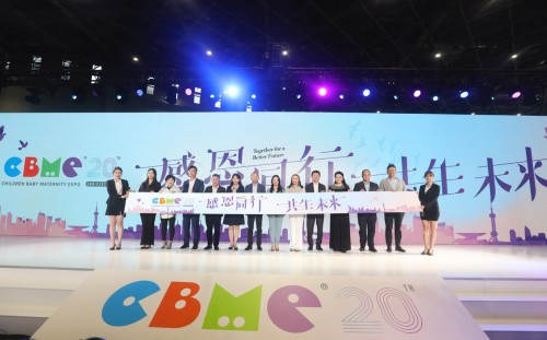 聚力共生，2020 CBME孕嬰童展盛大開幕