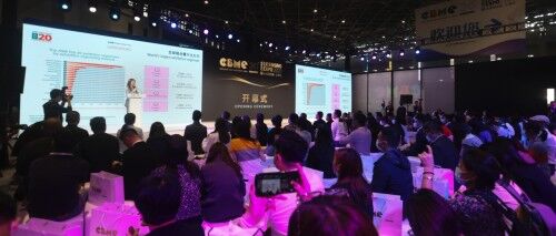 聚力共生，2020 CBME孕嬰童展盛大開幕