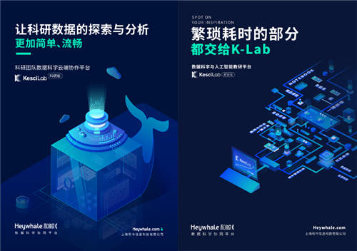 10月20日，和鯨科技有大事要宣布