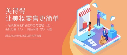 “變美”價(jià)值幾何？ 美圖新戰(zhàn)略或是“金礦”