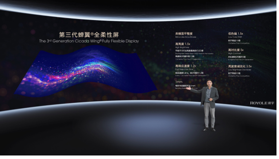 首次低于萬元！柔宇FlexPai 2，會成為折疊屏手機的“iPhone 4“?