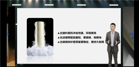 高質(zhì)量發(fā)展戰(zhàn)略下 鑫寶通BWFRP如何突圍市場(chǎng)困局？