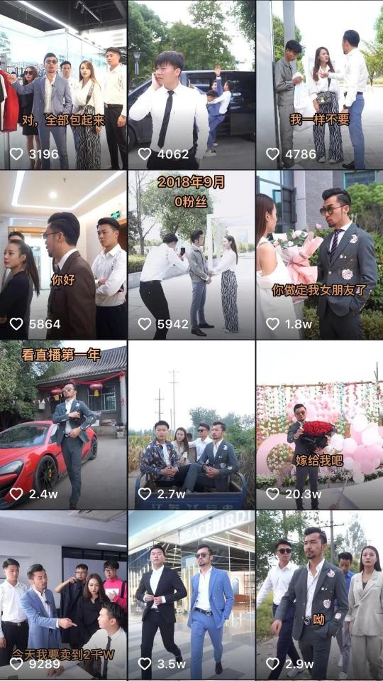 卡思數(shù)據(jù)：抖音VS快手，服飾主播帶貨數(shù)據(jù)、案例、玩法大揭秘