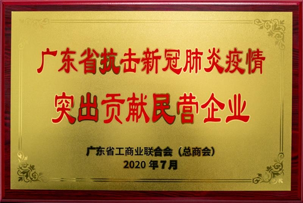 國(guó)有大事，必有臺(tái)鈴！《在一起》收官，臺(tái)鈴用行動(dòng)致敬抗疫背后的中國(guó)精神！