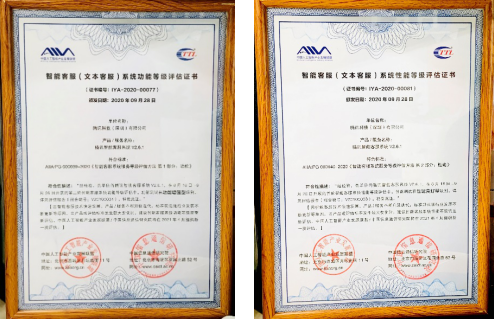 共話智能服務，共謀AI產(chǎn)業(yè)未來——騰訊智能客服受邀出席AIIA2020人工智能開發(fā)者大會